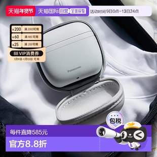 【日本直邮】松下电动剃须刀迷你ES-P330U往复式三刀头usb充电