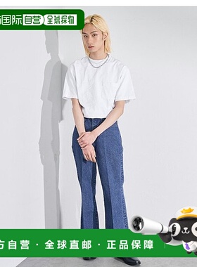 1h可退 日本直邮EDWIN 男士日本制造喇叭裤 弹力舒适 适合各种场