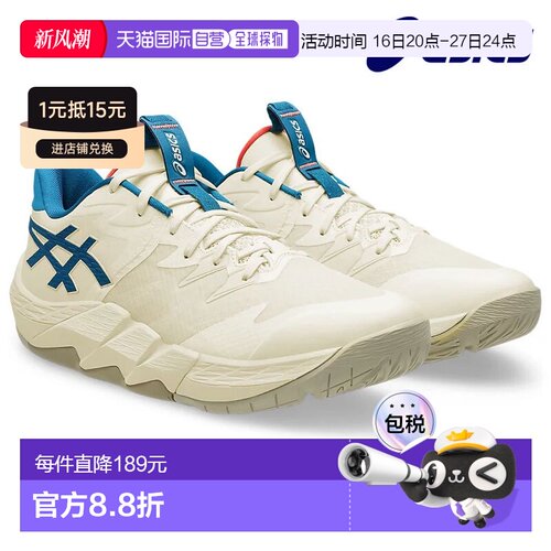 日本直邮ASICS UNPRE ARS LOW2 篮球鞋 (1063A083-750)