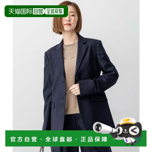 日本直邮23区 TW萨克斯尼单件夹克 深蓝色系 可套装搭配