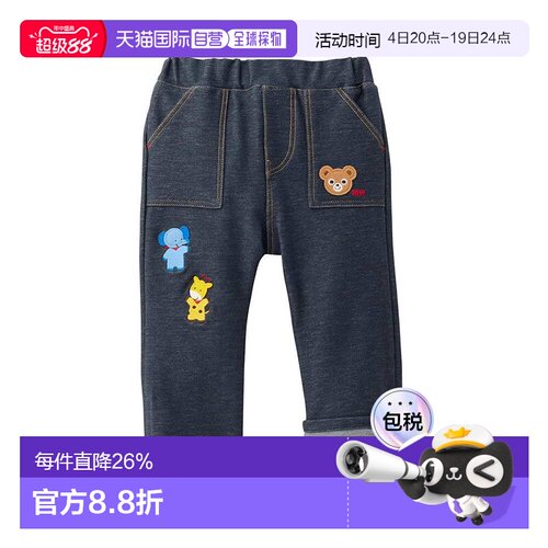 日本直邮MIKIHOUSE 泰国制弹力牛仔裤 10-3217-684