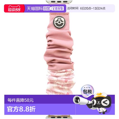 【日本直邮】Gourmandies宝可梦 Apple Watch 梦幻手环 POKE-949E