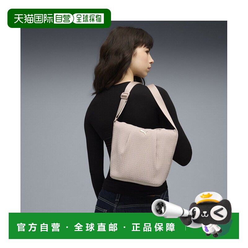 日本直邮PUMA 彪马 女士 升级款拉链桶包 4L 环保再生材质 092181
