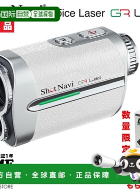 日本直邮ShotNavi 含 1 个高尔夫球套语音激光 GR Leo 白色激光测