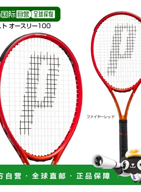 日本直邮 空拍Prince 网球拍BEAST O3 100BEAST O3 100280g 7TJ20