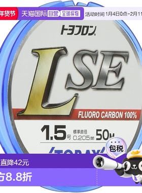 【日本直邮】东丽 (TORAY) 线 Toyoflon L-SE 2.5 号 50m新款