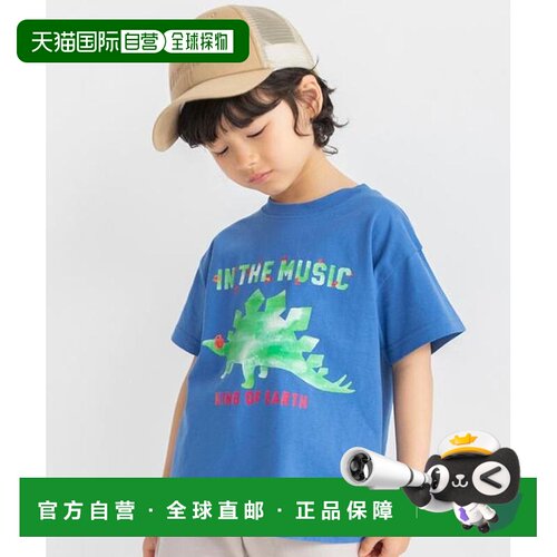 日本直邮branshes 儿童 上装T恤