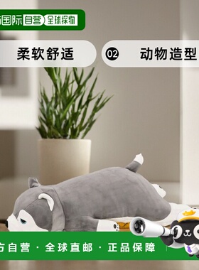 【日本直邮】Livheart 抱枕 困困的动物 哈士奇 M 56cm 毛绒 4876
