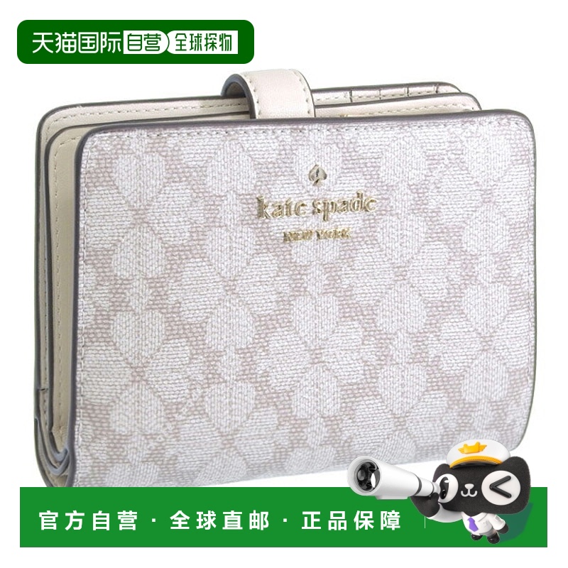 日本直邮Kate Spade 女士钱包 双折钱包 Outlet 产品 PVC 米色多