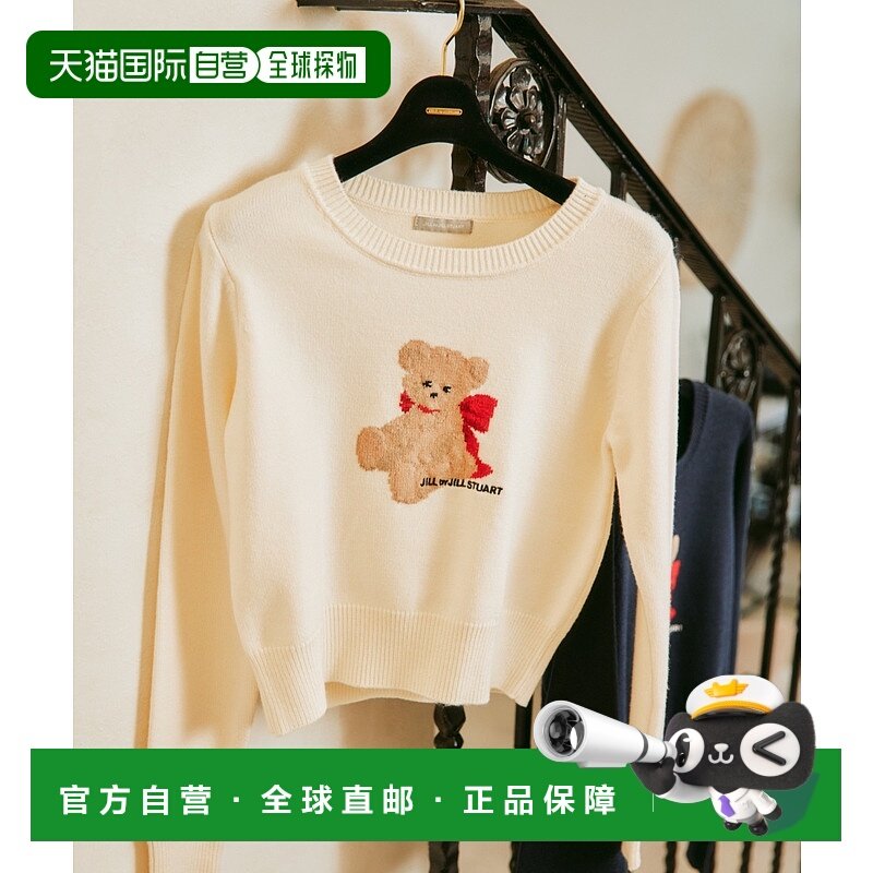 1h可退 日本直邮JILL by JILL STUART 女装 熊图案绞花针织衫 半