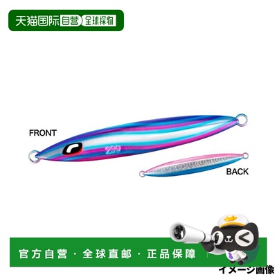日本直邮Shimano 禧玛诺 Ocea Stinger Butterfly Sardine Waver