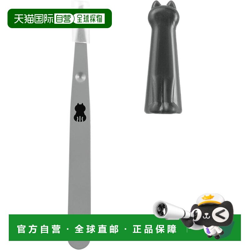 【日本直邮】贝印拔毛器拔毛镊子 猫咪罩面部护理正品