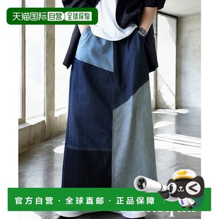 日本直邮antiqua PS00512半身裙长裙a字裙中长裙 女士拼接牛仔裙