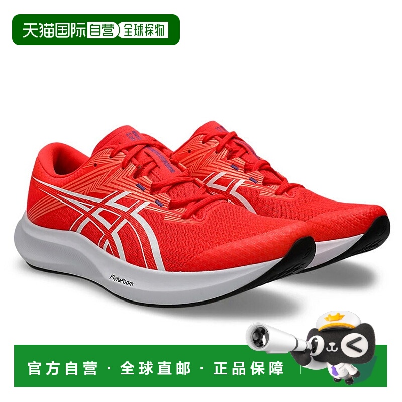 日本直邮ASICS Hyper Speed 4 男士跑步鞋宽版（相当于 3E）1011C