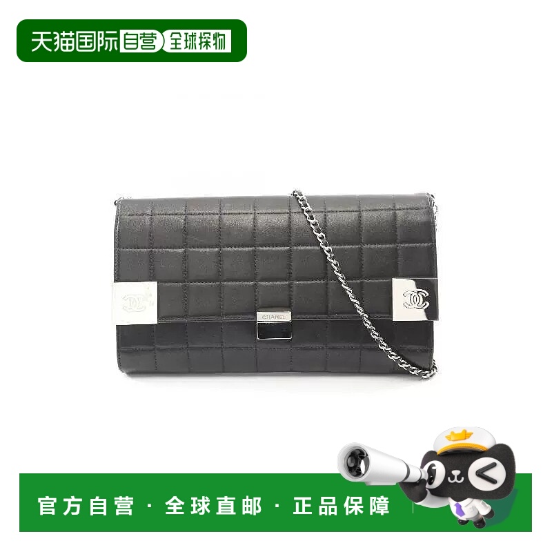 日本直邮中古Chanel香奈儿女包B级9新chocolate bar冰格系列羊皮