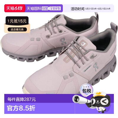 日本直邮女士 Cloud 6 防水运动鞋Cloud 6 WP淡紫色/锌色3WF10053