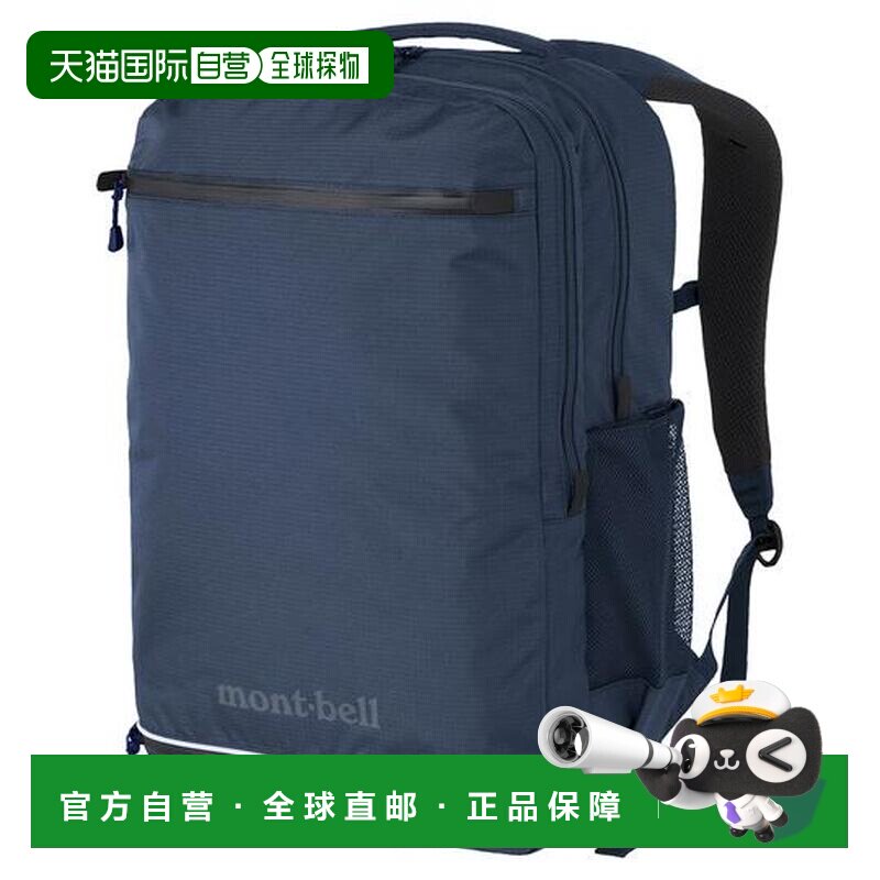 1h可退 日本直邮montbell 双肩背包30L学生背包电脑包通勤1133413图片