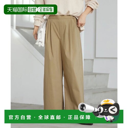 日本直邮UNITED ARROWS green label relaxing 有尺码 短款 长款