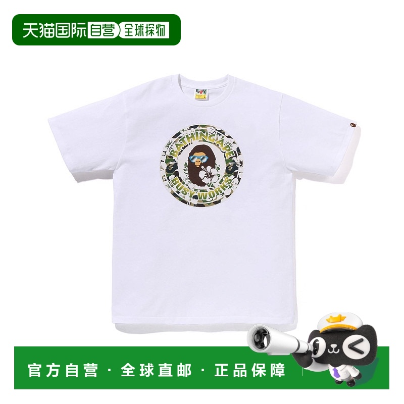 1h可退 日本直邮A BATHING APE 男女同款 棉质短袖T恤 ABC RESORT