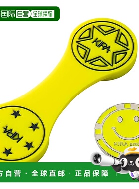 【日本直邮】Kasco KICM-2418 KIRA 硅胶夹标记 黄色