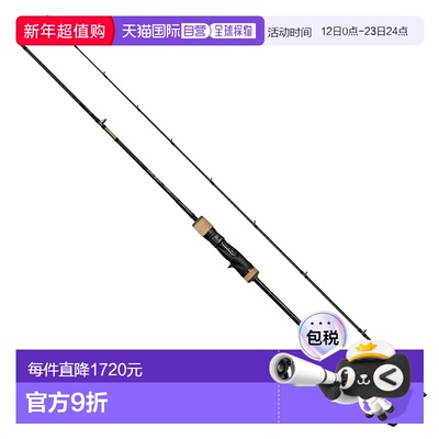 日本直邮禧玛诺 24 Ocea Jigger Infinity Motive B610-3 B610-3
