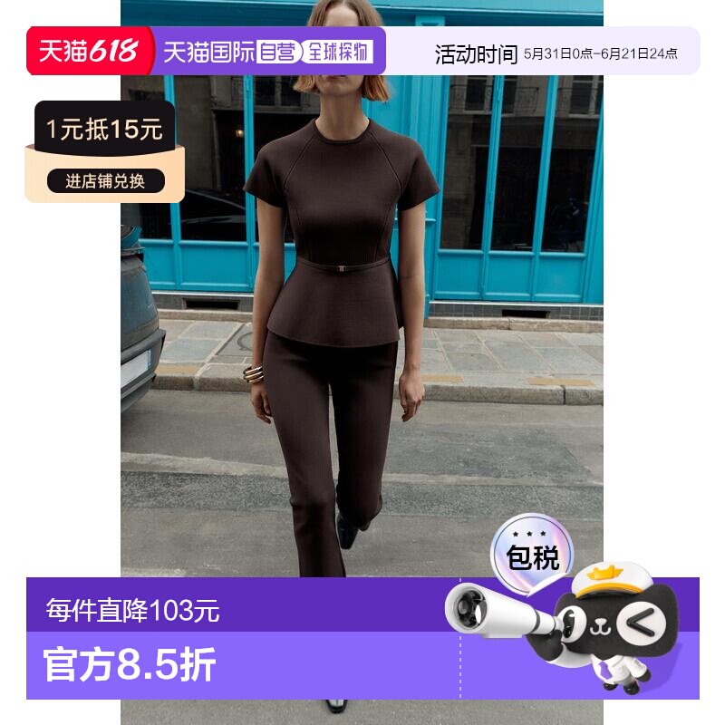 日本直邮Zara带腰带针织泡泡袖上衣短袖针织衫