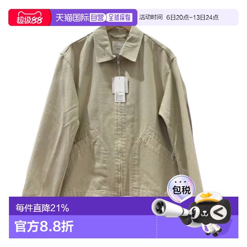 日潮跑腿UNIQLO优衣库 拉链式短外套 484249