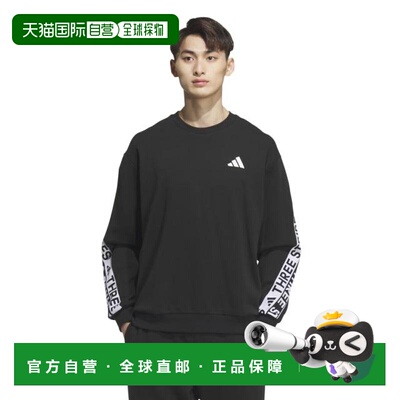 日本直邮adidas 宽松版型厚款法国毛圈布运动长袖T恤 [N2685-KB36