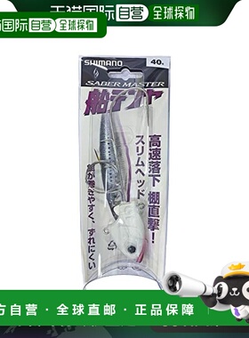 【日本直邮】Shimano禧玛诺 鱼头鱼钩 船tanya 40号PN-TQ1V 001 N