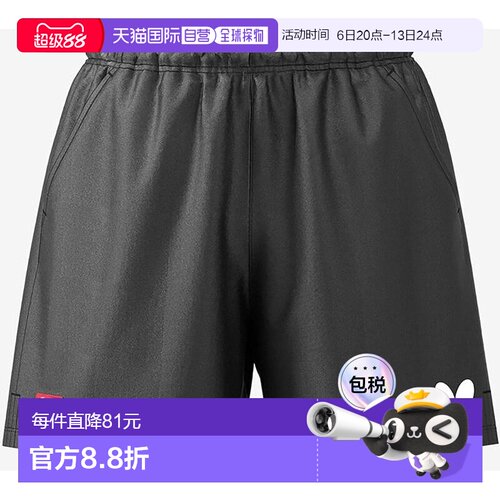 【日本直邮】蝴蝶乒乓球比赛短裤 吸湿速干 JTTA公认 52270 黑色