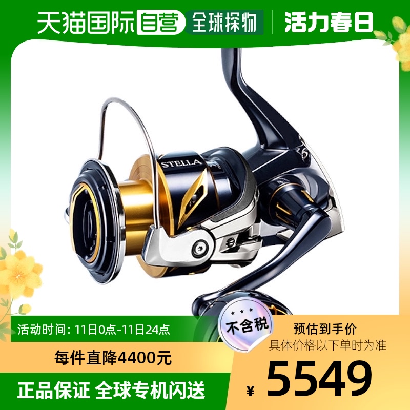 自营｜禧玛诺纺车渔线轮 Stella SW 6000HG