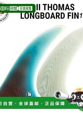 日本直邮FCS2 THOMAS LONGBOARD PG FIN 10.75 FCSII FCS2 Thomas