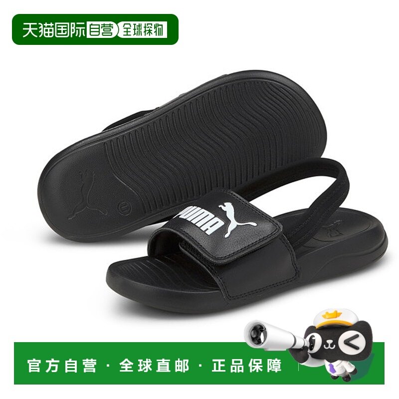 日本直邮PUMA Pop Cat 20 Backstrap AC 运动凉鞋 (380555-01) 青