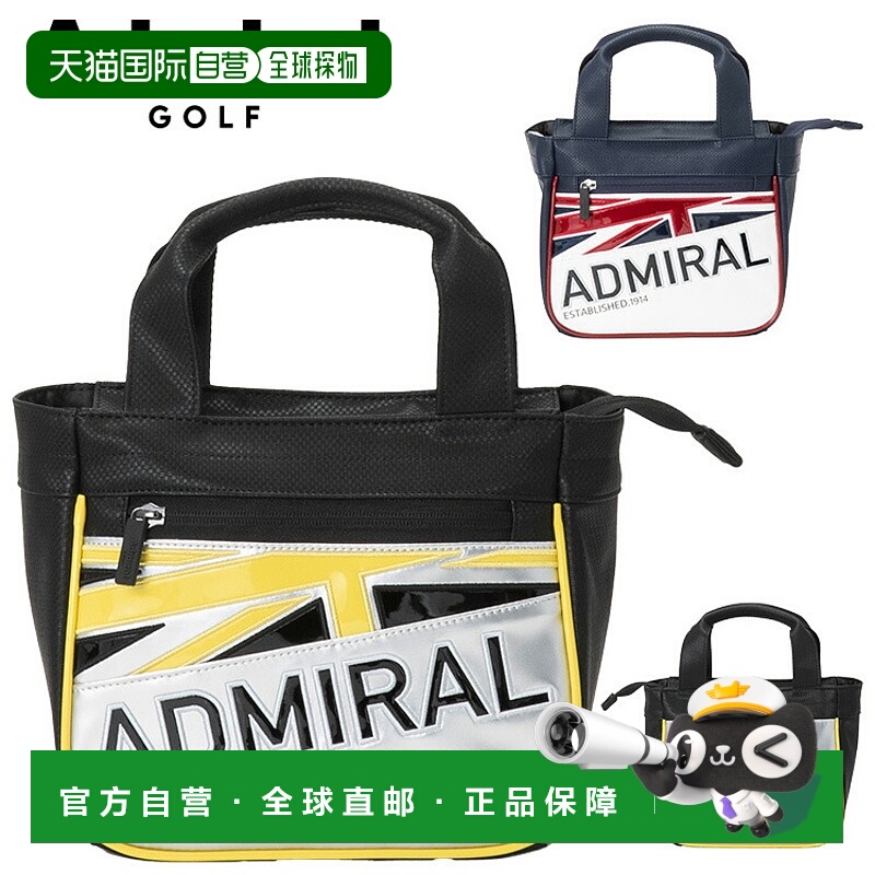 日本直邮Admiral Golf Performance 运动圆形包 ADMZ5BT2 2025 型