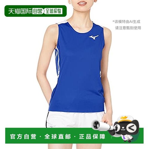 【日本直邮】Mizuno美津浓女式田径竞技运动背心XL蓝白 U2MA0251
