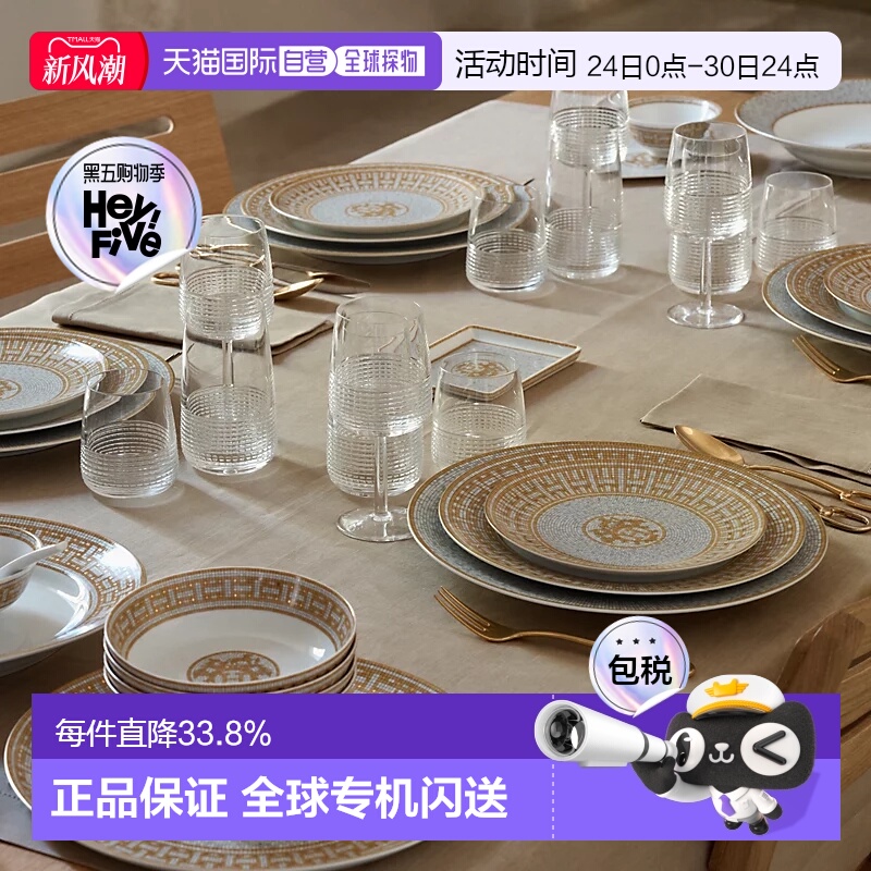 日潮跑腿Hermes爱马仕 24金色马赛克系列餐具餐瓷陶瓷西式餐具