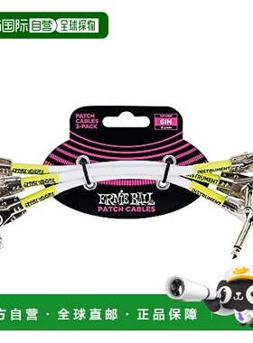 【日本直邮】ERNIE BALL效果器配线板连接线3根一组白色双弯插头6