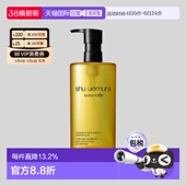 450ml正品 日本直邮植村秀 柚子精萃润肤卸妆油 新版 橄榄 日本专柜