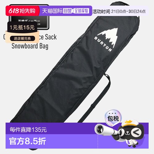 日本直邮2026 BURTON Commuter Space Sack 滑雪板盒/包/收纳袋