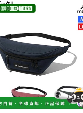 日本直邮Macpac Bumbag L4.5L男女通用休闲包防水腰包MM72305