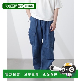 92896801 日本直邮NANO 裤 大口袋牛仔阔腿工装 universe