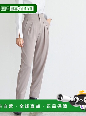 日本直邮marvelous by Pierrot 塔克锥形裤 [P03531EW01346]