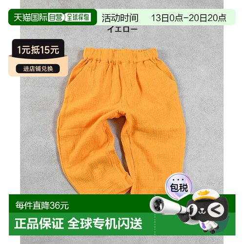 MARKEY'S 2025SS 儿童双层纱布长裤 棉 易穿 男童女童