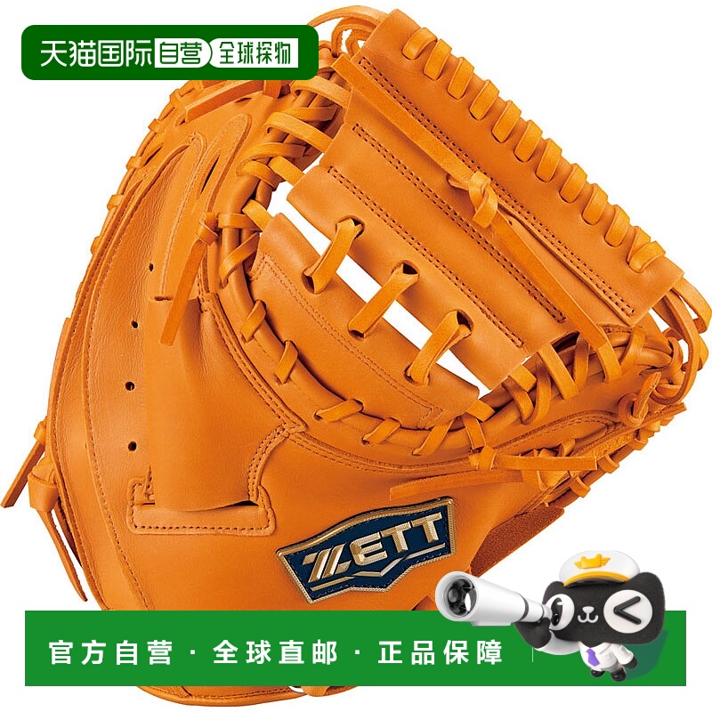 日本直邮ZETT 通用硬质棒球手套 捕手手套 BPCB18322(5600) 橙色
