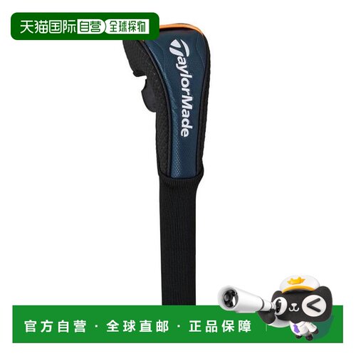 日本直邮TAYLORMADE 高尔夫球杆套 M24652-UN781 L球道木