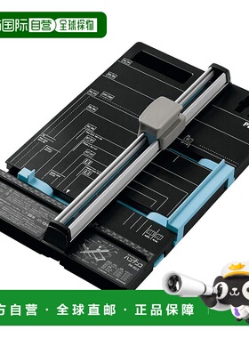 【日本直邮】PLUS切纸机Hanbunko A4 20张PK-813 26-477普乐士