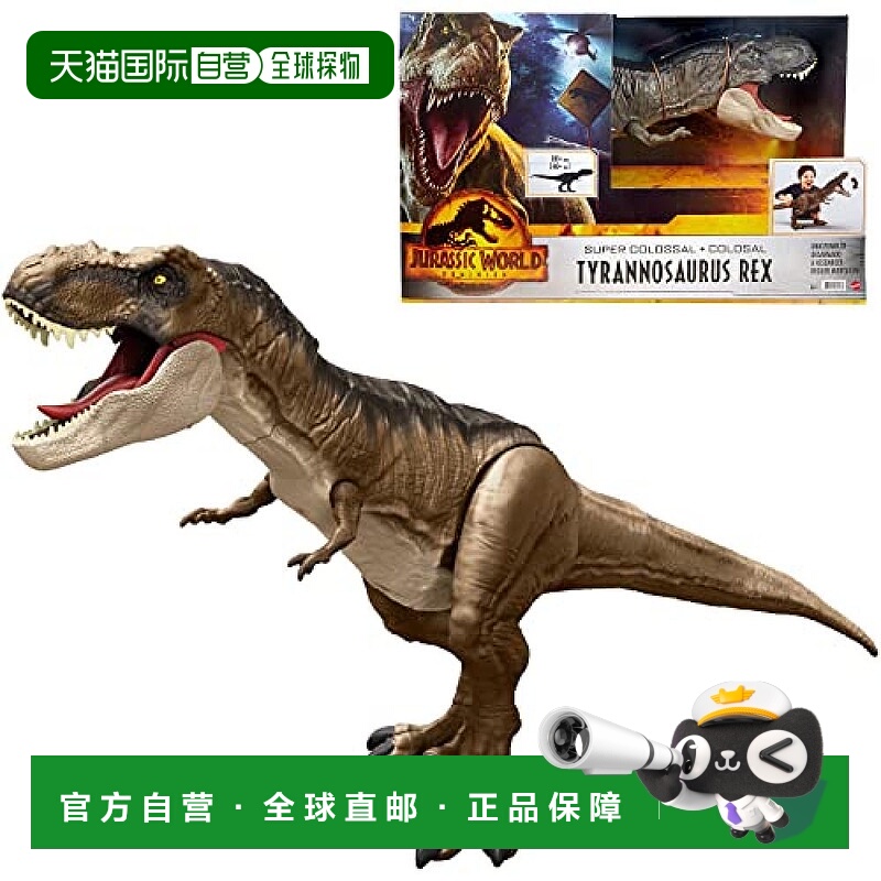 【日本直邮】Mattel侏罗纪世界 新统治者 大暴龙II模玩 全长约101