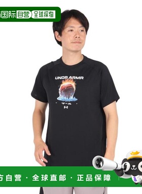 日本直邮UNDER ARMOUR 篮球服 Tech Fire And Ice T恤 [1388913]