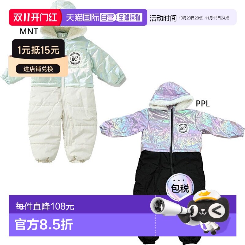日本直邮Marie Claire 婴儿/儿童极光色雪地连体衣冬季玩耍服长袖