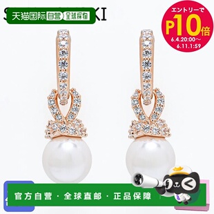日本直邮Swarovski 施华洛世奇 耳环 originally 耳钉 水晶珍珠